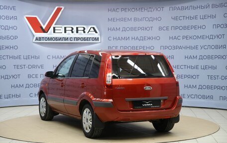 Ford Fusion I, 2007 год, 390 000 рублей, 7 фотография