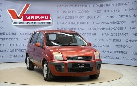 Ford Fusion I, 2007 год, 390 000 рублей, 3 фотография