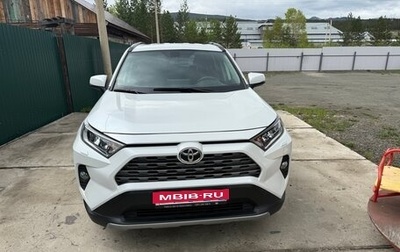 Toyota RAV4, 2020 год, 3 250 000 рублей, 1 фотография