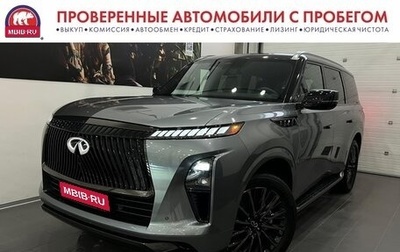 Infiniti QX80, 2024 год, 16 600 000 рублей, 1 фотография