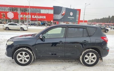 Toyota RAV4, 2010 год, 1 390 000 рублей, 1 фотография