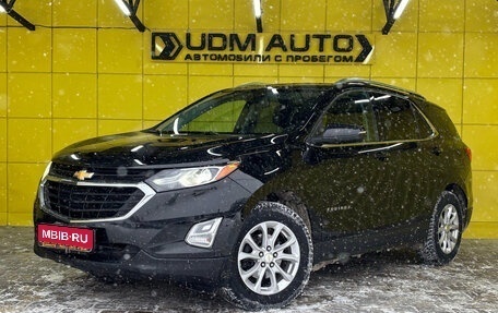 Chevrolet Equinox III, 2018 год, 2 099 000 рублей, 1 фотография