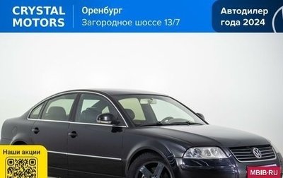 Volkswagen Passat B5+ рестайлинг, 2004 год, 779 000 рублей, 1 фотография