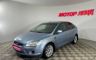 Ford Focus II рестайлинг, 2007 год, 330 000 рублей, 1 фотография