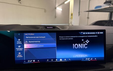 BMW X5, 2025 год, 17 575 000 рублей, 19 фотография