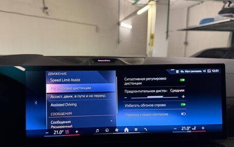 BMW X5, 2025 год, 17 575 000 рублей, 17 фотография