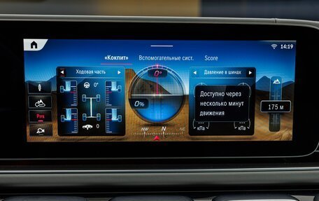 Mercedes-Benz Maybach GLS I, 2025 год, 32 790 000 рублей, 22 фотография