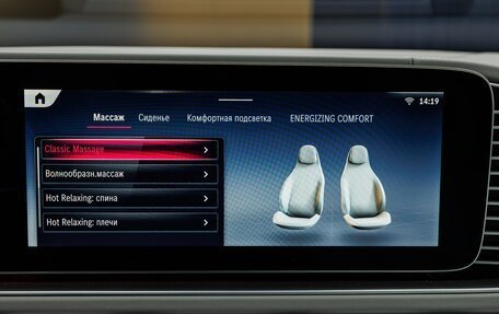 Mercedes-Benz Maybach GLS I, 2025 год, 32 790 000 рублей, 21 фотография