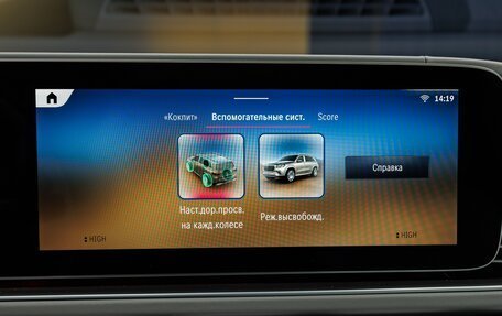 Mercedes-Benz Maybach GLS I, 2025 год, 32 790 000 рублей, 23 фотография