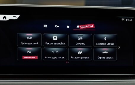 Mercedes-Benz Maybach GLS I, 2025 год, 32 790 000 рублей, 25 фотография