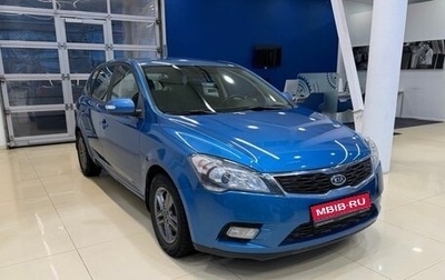 KIA cee'd I рестайлинг, 2010 год, 859 900 рублей, 1 фотография