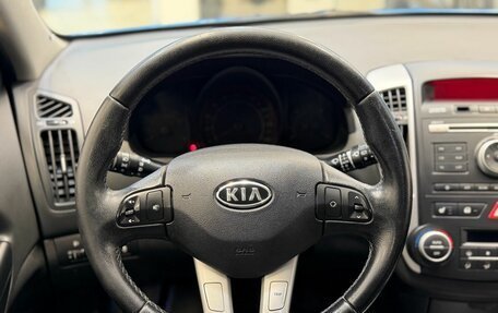 KIA cee'd I рестайлинг, 2010 год, 859 900 рублей, 7 фотография