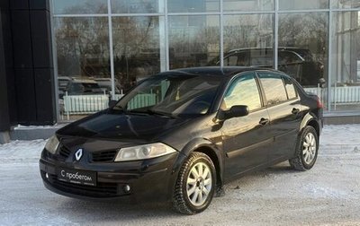 Renault Megane II, 2007 год, 390 000 рублей, 1 фотография