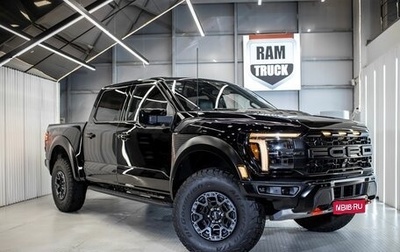 Ford F-150, 2025 год, 20 111 650 рублей, 1 фотография