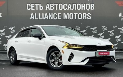 KIA K5, 2020 год, 2 380 000 рублей, 1 фотография