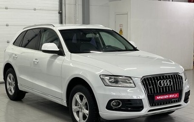 Audi Q5, 2013 год, 2 099 000 рублей, 1 фотография