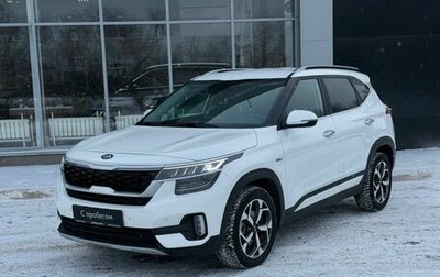 KIA Seltos I, 2021 год, 2 350 000 рублей, 1 фотография