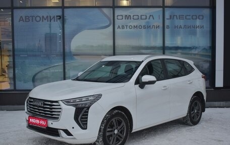 Haval Jolion, 2023 год, 1 795 000 рублей, 1 фотография