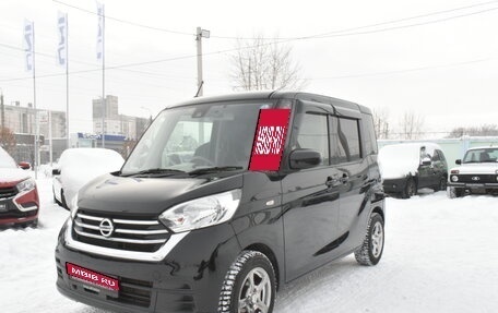 Nissan Dayz Roox I рестайлинг, 2018 год, 749 000 рублей, 1 фотография