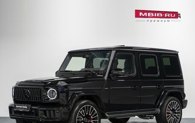 Mercedes-Benz G-Класс AMG, 2025 год, 32 790 000 рублей, 1 фотография