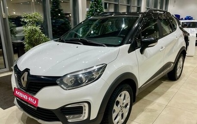 Renault Kaptur I рестайлинг, 2016 год, 1 149 000 рублей, 1 фотография