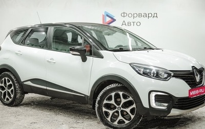 Renault Kaptur I рестайлинг, 2017 год, 1 150 000 рублей, 1 фотография
