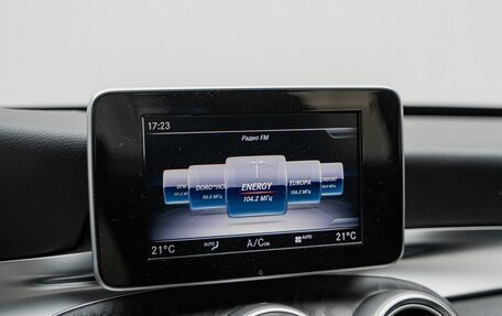 Mercedes-Benz C-Класс, 2017 год, 3 050 000 рублей, 15 фотография