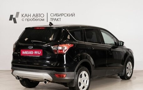 Ford Kuga III, 2017 год, 1 623 900 рублей, 3 фотография