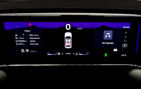 Geely Atlas, 2024 год, 3 130 000 рублей, 13 фотография