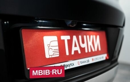 Chery Tiggo 8 I, 2022 год, 1 600 000 рублей, 26 фотография