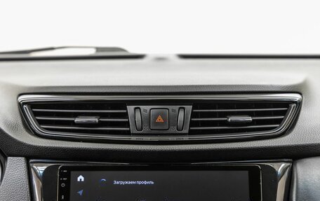 Nissan Qashqai, 2021 год, 1 898 000 рублей, 23 фотография