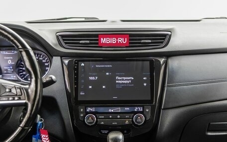 Nissan Qashqai, 2021 год, 1 898 000 рублей, 22 фотография