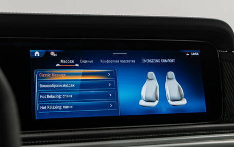 Mercedes-Benz G-Класс AMG, 2025 год, 32 790 000 рублей, 22 фотография