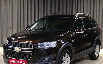 Chevrolet Captiva I, 2015 год, 1 099 000 рублей, 1 фотография
