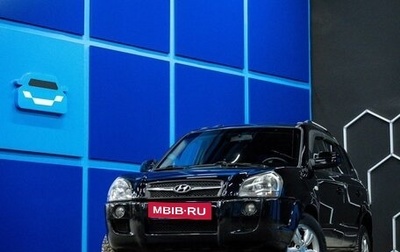 Hyundai Tucson III, 2008 год, 780 000 рублей, 1 фотография