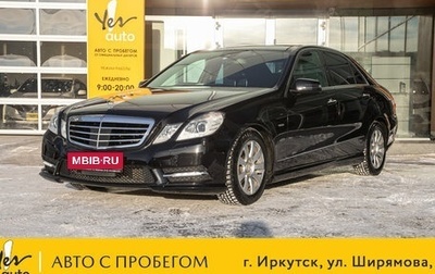 Mercedes-Benz E-Класс, 2011 год, 1 699 000 рублей, 1 фотография