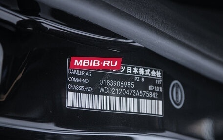 Mercedes-Benz E-Класс, 2011 год, 1 699 000 рублей, 16 фотография