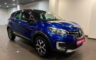 Renault Kaptur I рестайлинг, 2020 год, 1 749 000 рублей, 1 фотография