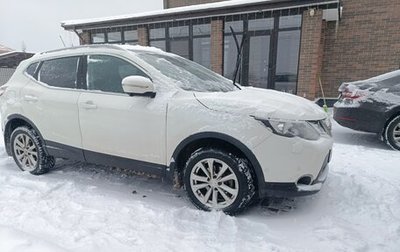 Nissan Qashqai, 2014 год, 1 500 000 рублей, 1 фотография