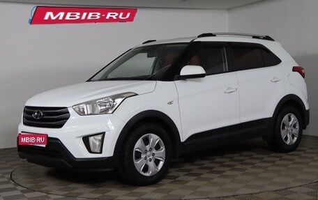 Hyundai Creta I рестайлинг, 2018 год, 1 649 990 рублей, 1 фотография