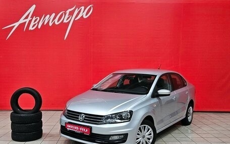 Volkswagen Polo VI (EU Market), 2017 год, 1 150 000 рублей, 1 фотография