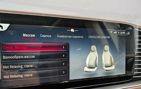 Mercedes-Benz Maybach GLS I, 2025 год, 38 398 800 рублей, 11 фотография