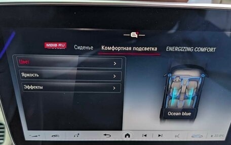 Mercedes-Benz Maybach GLS I, 2025 год, 38 398 800 рублей, 7 фотография