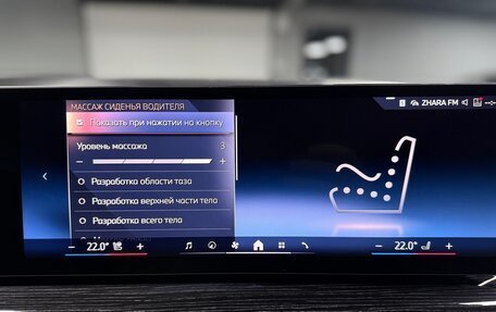 BMW X5, 2025 год, 20 490 000 рублей, 36 фотография