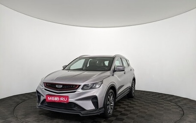 Geely Coolray I, 2022 год, 1 250 000 рублей, 1 фотография
