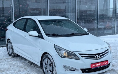 Hyundai Solaris II рестайлинг, 2014 год, 1 000 000 рублей, 1 фотография