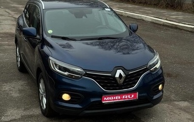 Renault Kadjar I рестайлинг, 2020 год, 1 790 000 рублей, 1 фотография