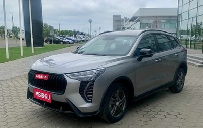Haval Jolion, 2025 год, 2 399 000 рублей, 1 фотография