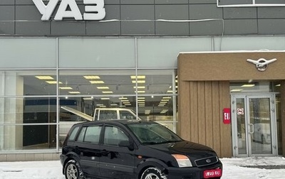 Ford Fusion I, 2007 год, 480 000 рублей, 1 фотография