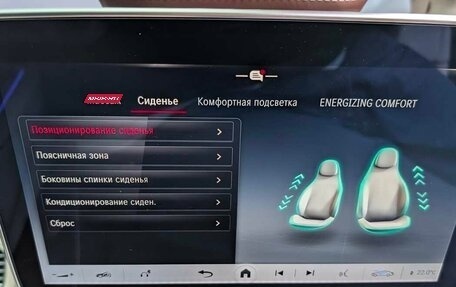 Mercedes-Benz Maybach GLS I, 2025 год, 31 999 000 рублей, 13 фотография